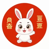 1999年兔未来十年运程：1999年兔未来十年运程如何