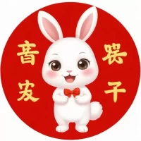 87年女兔后半生苦吗：87年属兔人一生三大劫难