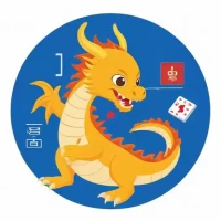 属龙人今日打麻将财运第一星座：属龙人今日打麻将财运第一星座网