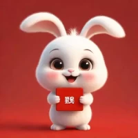 属兔人63岁有一场大灾难：属兔化解方法