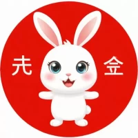 属兔人的年龄表对照表：属兔年龄表对应岁数